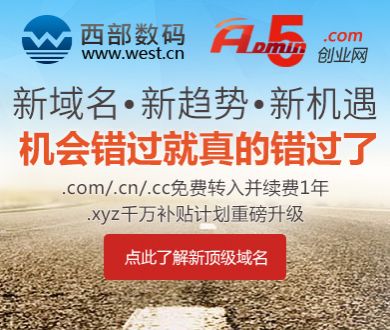 梅姨住所附近是学校